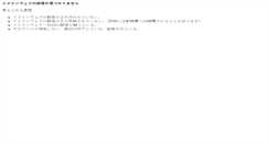 Desktop Screenshot of mahou.elty.net